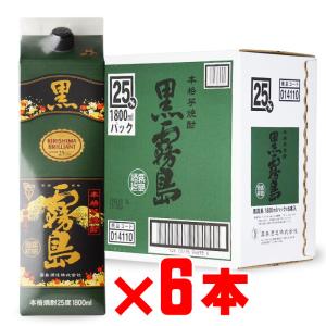送料無料6本セット』本格芋焼酎 黒霧島 EX 25度 1800mlパック×6本 霧島