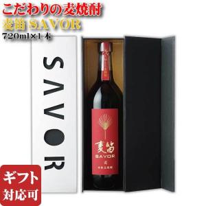兼八 【激レアの兼八！】 兼八 トヨノホシ 大分県産トヨノホシ使用 麦