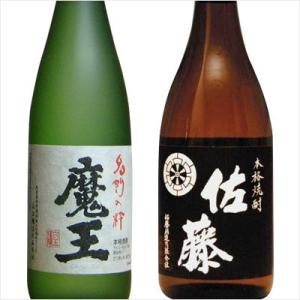 魔王と百年の孤独 720mlセット 魔王／百年の孤独 720ml × 2本セット【送料無料】＋【ギフト箱付