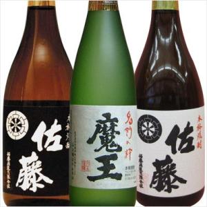 森伊蔵 地域別 送料無料 1800ml＋魔王 1800ml 合計2本セット 芋焼酎 お
