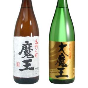 魔王 地域別 送料無料 1800ml＋赤魔王 1800ml 合計2本セット 鹿児島県