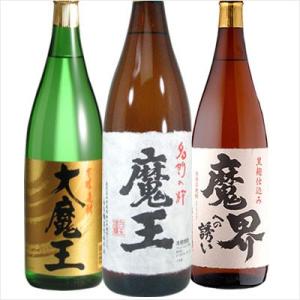 地域別 送料無料 魔王 1800ml+大魔王 1800ml+魔界への誘い 1800ml 合計3本セッ...