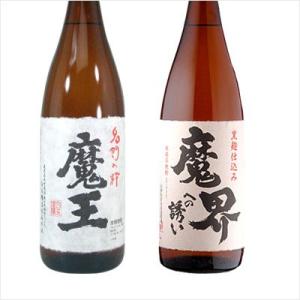 魔王 1800ml 2本〔送料無料〕 魔王 地域別 送料無料 1800ml＋赤魔王 1800ml 合計2本セット