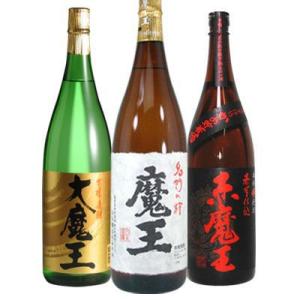 森伊蔵 地域別 送料無料 1800ml＋魔王 1800ml 合計2本セット 芋焼酎 お