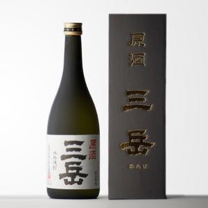 送料別 三岳 原酒  39度720ml 鹿児島県 三岳酒造 宅飲み 家飲み バレンタイン
