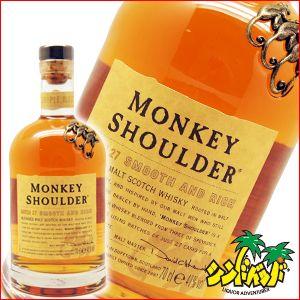 モンキーショルダー　3本 送料別 モンキーショルダー トリプルモルトウイスキー 40度700ml