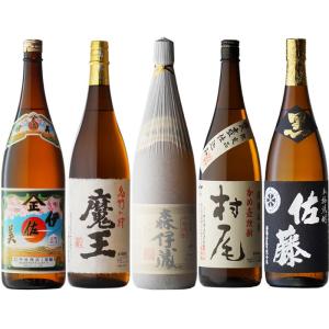 森伊蔵 森伊蔵・魔王・村尾＜幻のスリーMセット＞各 芋焼酎25度1.8L