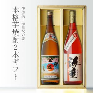森伊蔵 地域別 送料無料 森伊蔵酒造 1800ml＋魔王 1800ml＋村尾 1800ml