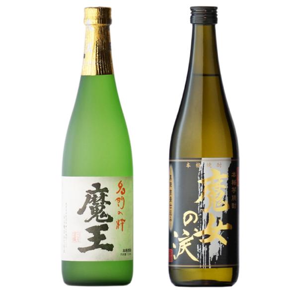 地域別 送料無料 魔王 720ml +すき酒造 魔女の涙・黒 720ml 合計2本セット お酒 御歳...