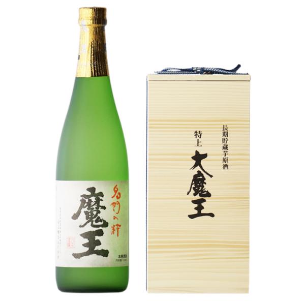 地域別 送料無料 魔王720ml + 特上大魔王600ml 合計2本セット お酒 ギフト 父の日