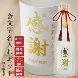 深野酒造 送料別 幻の3ナンバー 720ml 33度 米焼酎 熊本県 焼酎