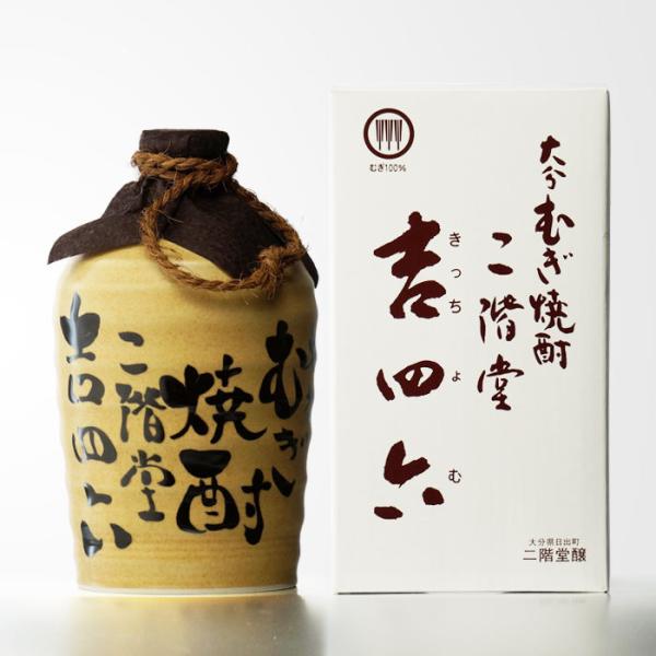 送料別 大分県 麦焼酎 二階堂酒造 二階堂 吉四六壷入り 25度1800ml お酒 御歳暮