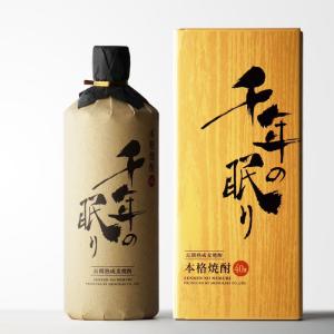 二階堂酒造 地域別 送料無料 吉四六 麦焼酎 25度 720ml 壺 10本セット