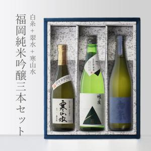日本酒 セット 1800ml×4本 飲み比べ 秋田地酒4本セット 夢の競宴