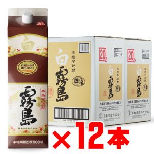 白霧島 本格焼酎 1800ml 6本セット 白霧島 本格焼酎 1800ml 6本セット Amazon.co.jp: 霧島酒造 白