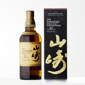 サントリー シングルモルトウイスキー 山崎 ギフト プレゼント 御祝