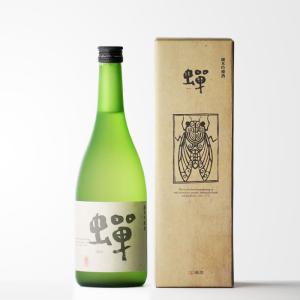 送料別 蝉 〜せみ〜 純米吟醸 720ml 通潤酒造 熊本県 山都町 夏季限定 日本酒 お酒 ギフト プレゼント 父の日