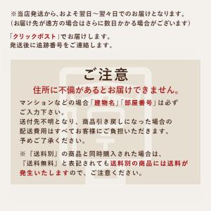 送料無料 つくし梅実 西吉田酒造 約400g×...の詳細画像2