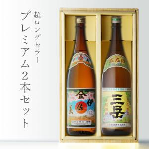 地域別 送料無料 伊佐美 （いさみ）+ 三岳 （みたけ） 1800ｍｌ 合計2本セット お酒 ギフト...