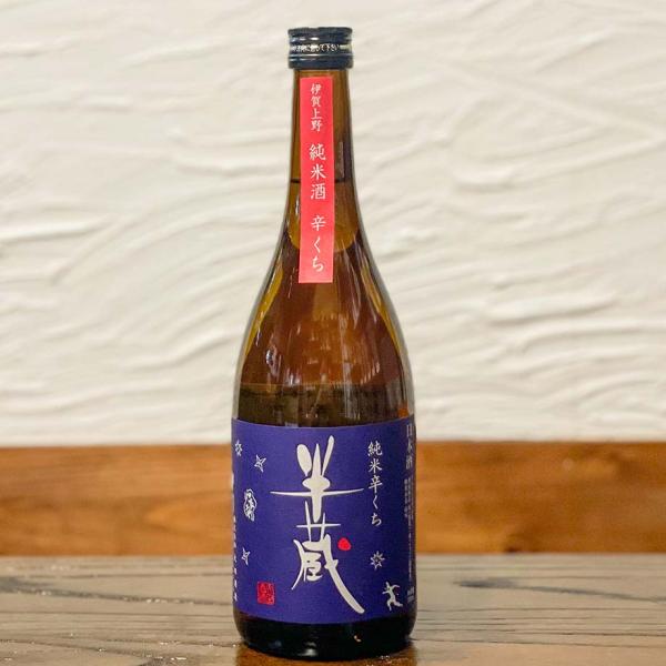 日本酒 半蔵 はんぞう 純米 辛口 720ml 大田酒造 三重 伊賀 おすすめ