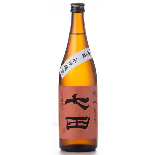 日本酒 七田 しちだ 純米 七割五分磨き 山田錦 無濾過 火入れ 720ml 天山酒造 佐賀 定番 ...