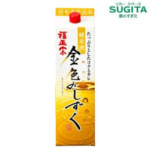 福正宗 金色のしずく 1800ml パック