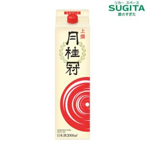 月桂冠 上撰さけパック 2L
