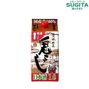 清州城信長 鬼ころし 1000ml パック　