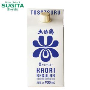 土佐鶴 香りレギュラー 上等酒 900ml パック