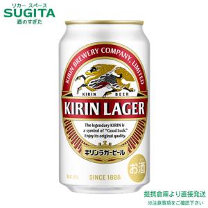 キリン クラシックラガー 缶 500ml 24本×2ケース 全48本 提携倉庫 : 酒