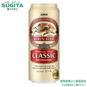 キリン のどごし 生 500ml 24本×2ケース 全48本 提携倉庫 : 酒のすぎた