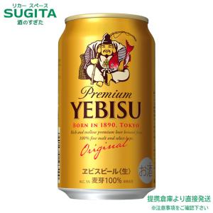 サッポロ（SAPPORO） GOLD STAR 350ml 2ケース(48本) ｜ 倉庫出荷