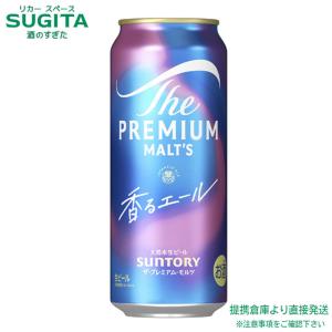 キリン 一番搾り サッカー日本代表デザイン缶 第1弾 ( 24本入×2セット