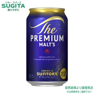 サントリー サントリー生ビール 500ml×24缶 1ケース ロング缶 u-yu