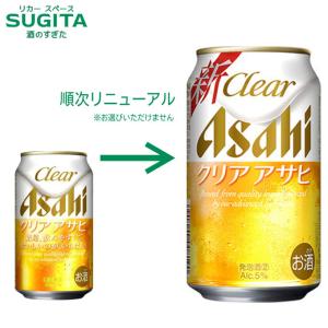 クリアアサヒ 500ml 1ケース(24本) ｜ 提携倉庫 アサヒビール : 酒の