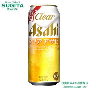 クリアアサヒ 贅沢ゼロ 350ml 3ケース(72本) ｜ 提携倉庫 アサヒ