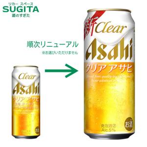 クリアアサヒ 500ml 1ケース(24本) ｜ 提携倉庫 アサヒビール : 酒の