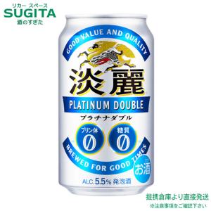 キリン 本麒麟 500ml 1ケース(24本) ｜ 提携倉庫出荷 キリンビール