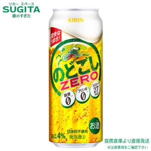キリン 本麒麟 350ml 2ケース(48本) ｜ 提携倉庫出荷 キリンビール