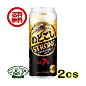 新ジャンル キリンビール のどごしストロング    倉庫出荷