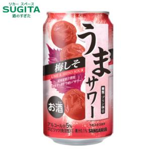 サンガリア（SANGARIA） うまサワー グレープフルーツ 340ml 24本×2