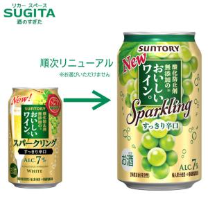 Asahi Alpacaレモンと白ワイン 350ml×48缶 アサヒ（asahi） アルパカ