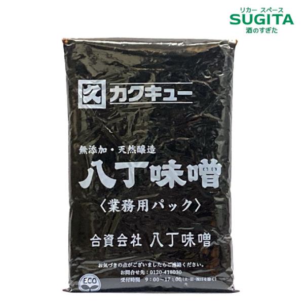 [メール便] 八丁味噌 業務用パック【500g×1】　｜　調味料 愛知 岡崎 八帖 味噌 みそ 家康...