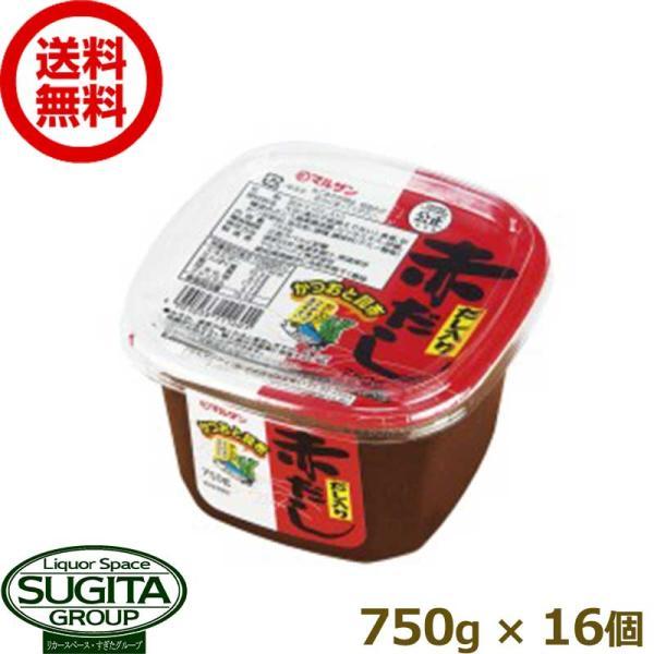 マルサンアイ だし入り赤だし 味噌 (750g×16個(2ケース)) 赤味噌 出汁入り送料無料 倉庫...