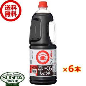 マルキン こいくち醤油 1000ml 20本セット　濃口しょうゆ マルキン（盛田） マルキン 本醸造 徳用 うすくち しょうゆ 1800ml 6本