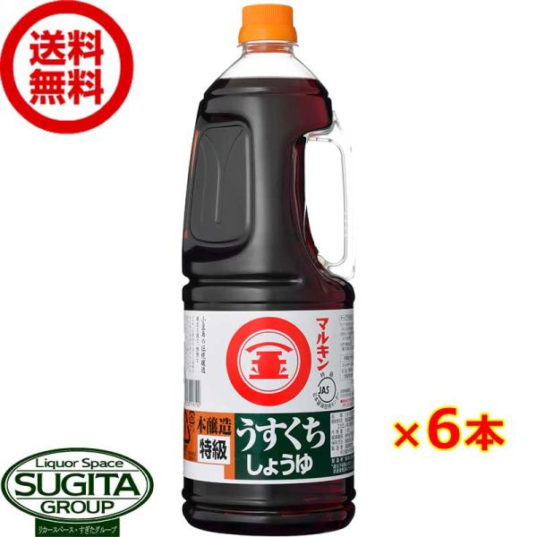 マルキン うすくち しょうゆ 1800ml (1.8L×6本(1ケース)) 薄口醤油 ペットボトル ...