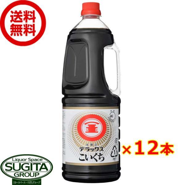 マルキン デラックス こいくち しょうゆ 1800ml (1.8L×12本(2ケース)) 濃口醤油 ...