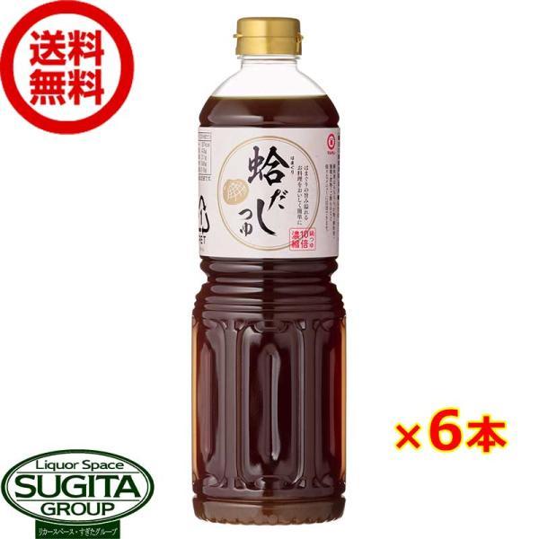 マルキン 蛤だしつゆ 濃縮10倍 1000ml (1L×6本(1ケース)) はまぐり 貝 出汁 鍋 ...