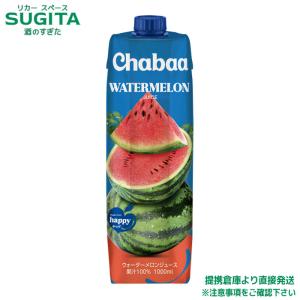 CHABAA（チャバ） ウォーターメロンジュース 180ml 36本×2ケース 全72
