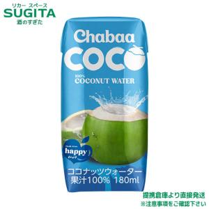 CHABAA（チャバ） ウォーターメロンジュース 180ml 36本×2ケース 全72